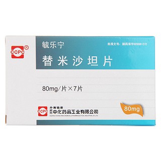 替米沙坦片價格 替米沙坦片價格