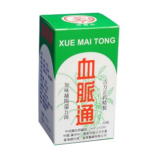 血脈通(神農(nóng)氏)