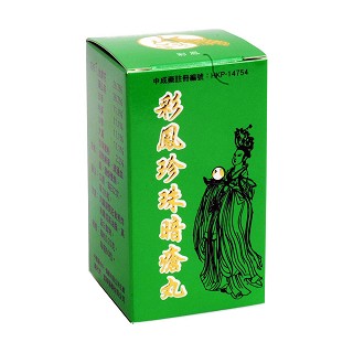 彩鳳珍珠暗瘡?fù)?彩鳳)