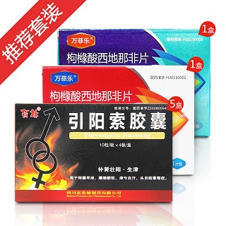 萬菲樂勁爆雄起裝