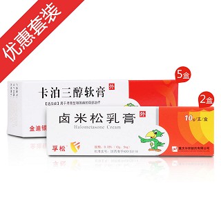 尋常型銀屑病(常規(guī)療法)