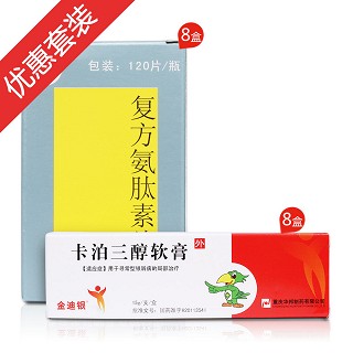 尋常型銀屑病(重慶華邦)