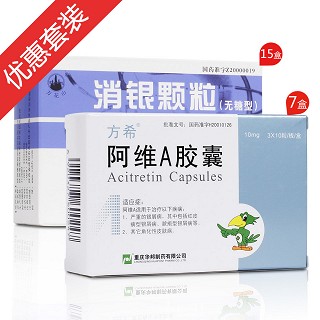 嚴(yán)重型銀屑病(重慶華邦)