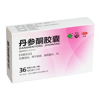 丹參酮膠囊(希力)