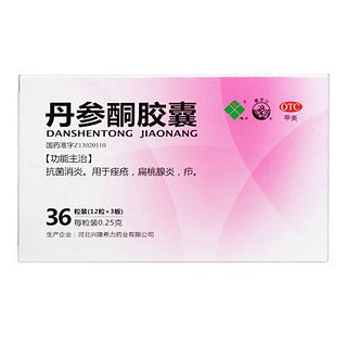 丹參酮膠囊價(jià)格