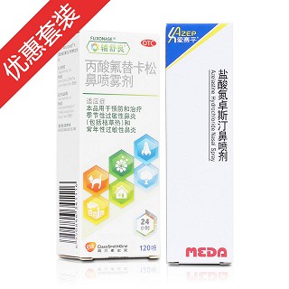聯(lián)合治鼻炎組合(glaxo)