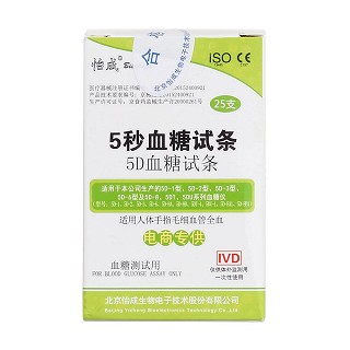 怡成5d血糖試條25支瓶裝價(jià)格
