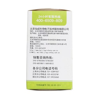 怡成5d血糖試條25支瓶裝(25支)