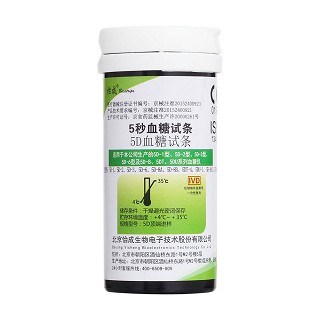 怡成5d血糖試條25支瓶裝功效作用廠家