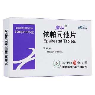 依帕司他片(唐林) 依帕司他片(唐林)