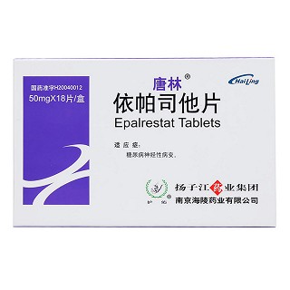 依帕司他片價(jià)格 依帕司他片價(jià)格