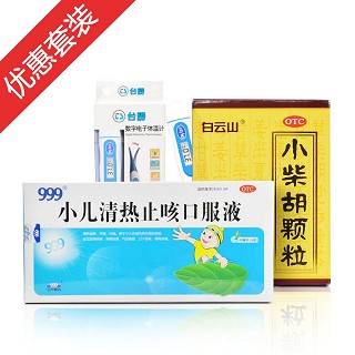 兒童保健(白云山光華)