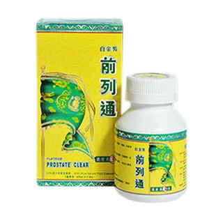 前列通(瑞士綠寶大)