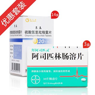 30天內(nèi)腦卒用藥方案