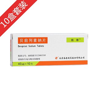 周圍血管性療程裝(凱那)
