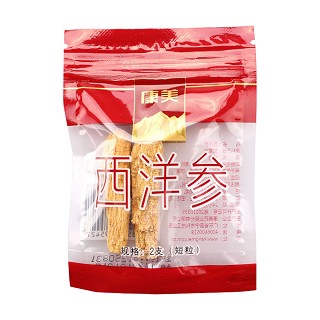 西洋參(短粒)