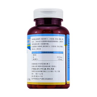 百合康牌鈣維d軟膠囊價(jià)格 百合康牌鈣維d軟膠囊價(jià)格