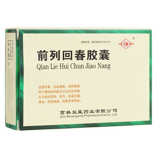 前列回春膠囊(雙星) 前列回春膠囊(雙星)