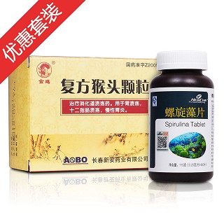 復方保胃組合(新安)