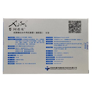 阿希米殼聚糖婦女外用抗菌器(凝膠型) 阿希米殼聚糖婦女外用抗菌器(凝膠型)