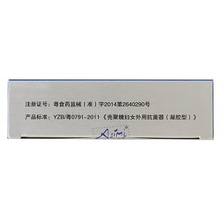 阿希米殼聚糖婦女外用抗菌器(3g*5支) 阿希米殼聚糖婦女外用抗菌器(3g*5支)