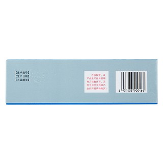 阿希米 殼聚糖抗菌液(160g) 阿希米 殼聚糖抗菌液(160g)