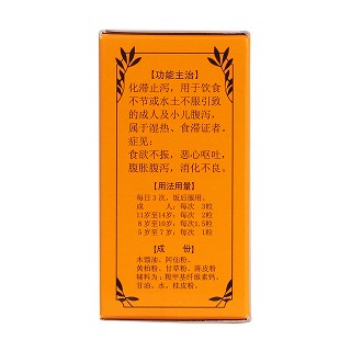 正露丸(0.22g*50s) 正露丸(0.22g*50s)