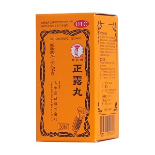 正露丸功效作用廠家 正露丸功效作用廠家