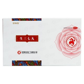 生三七丸價格 生三七丸價格