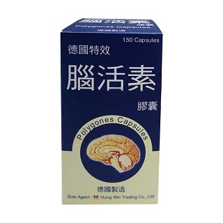 德國特效腦活素膠囊