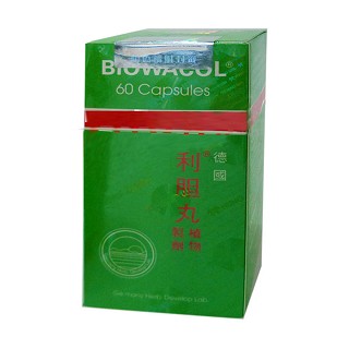 德國利膽丸