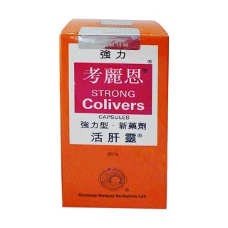 強(qiáng)力考麗恩活肝靈