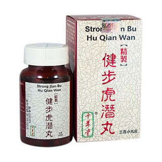 健步虎潛丸(千草堂)