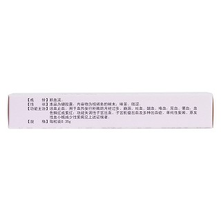 斷血流膠囊(銀諾克) 斷血流膠囊(銀諾克)