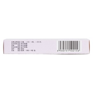 斷血流膠囊(0.35g*15s) 斷血流膠囊(0.35g*15s)