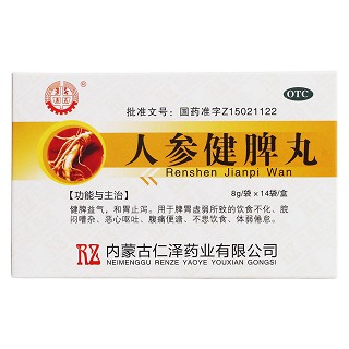 人參健脾丸價(jià)格 人參健脾丸價(jià)格