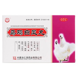 烏雞白鳳丸價(jià)格