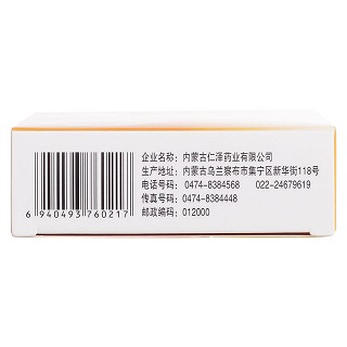 天然胡蘿卜素膠丸功效作用廠家 天然胡蘿卜素膠丸功效作用廠家