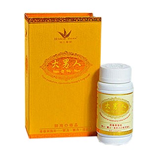 大男人(瑞士綠寶大)