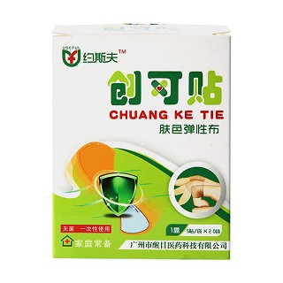 約斯夫膚色彈性創(chuàng)可貼(醒目)