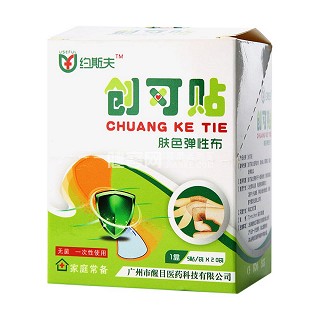 約斯夫膚色彈性創(chuàng)可貼(100貼) 約斯夫膚色彈性創(chuàng)可貼(100貼)