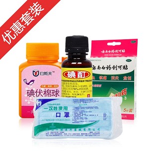 外用常備套餐(云南白藥)