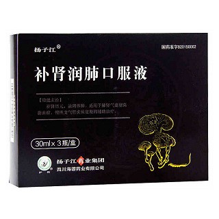 補腎潤肺口服液(揚子江)