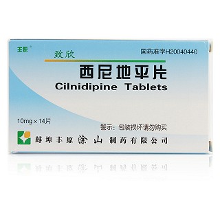 西尼地平片(致欣) 西尼地平片(致欣)