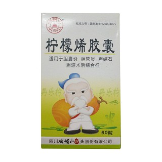 檸檬烯膠囊(峨嵋山) 檸檬烯膠囊(峨嵋山)