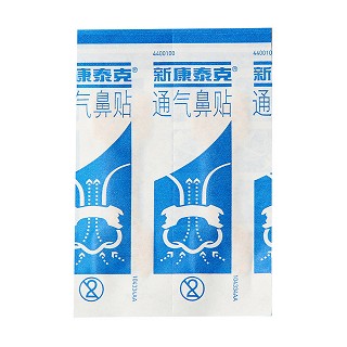 新康泰克(通氣鼻貼)