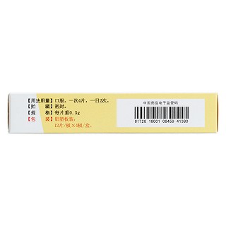 參芍片(0.3g*48片/盒) 參芍片(0.3g*48片/盒)