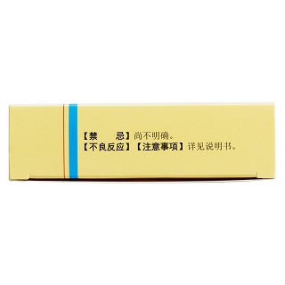 參芍片功效作用廠家 參芍片功效作用廠家