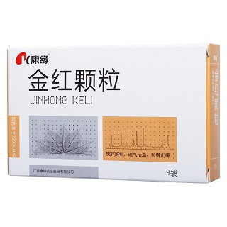 金紅顆粒(康緣)