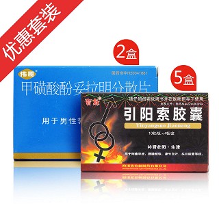 勁爆雄起裝b(聯(lián)環(huán))